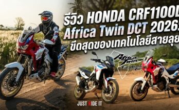HONDA CRF1100L Africa Twin DCT 2026